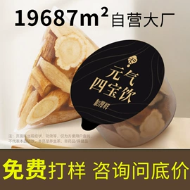 代用/养生茶;参类滋补品;水产礼盒类