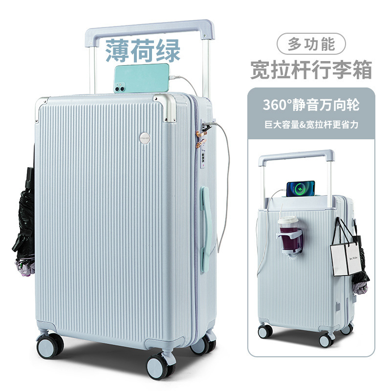 宽拉杆行李箱24寸高颜值旅行箱结实耐用拉杆箱20寸多功能密码箱|undefined