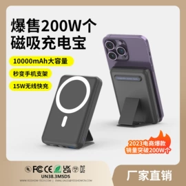 其他苹果配件;其他手机饰品;手机模型
