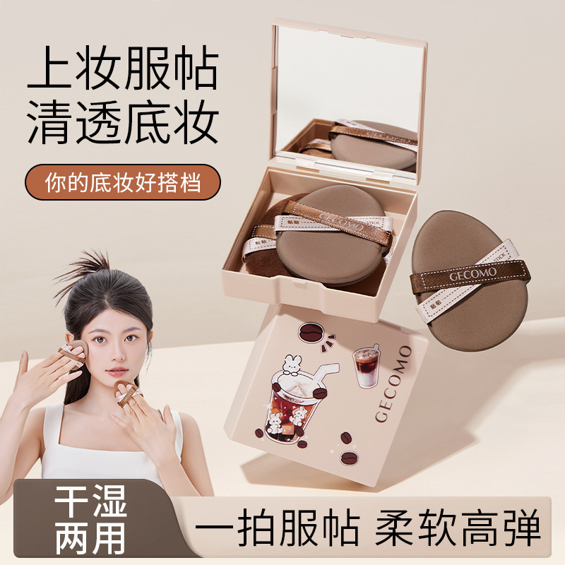 GECOMO 植毛パフセット ウェット＆ドライ 超ソフトQ弾性メイクスポンジ ルースパウダーエアクッション マジジフラット交換用|undefined