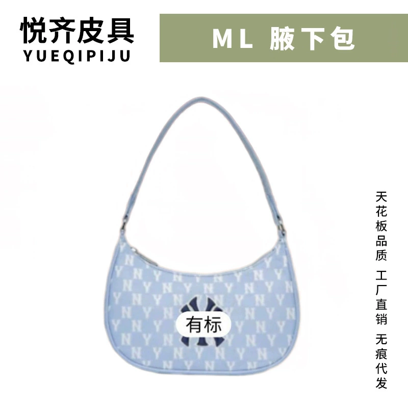 【Гуанчжоу Yueqi Leather Goods Store】 Сумка ML Home-Armile - сумка через плечо, разберите ручку, пластиковая пломба не будет возвращена и заменена
