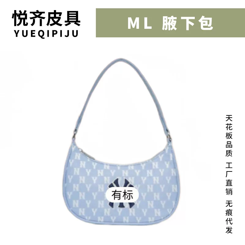 【Гуанчжоу Yueqi Leather Goods Store】 Сумка ML Home-Armile - сумка через плечо, разберите ручку, пластиковая пломба не будет возвращена и заменена