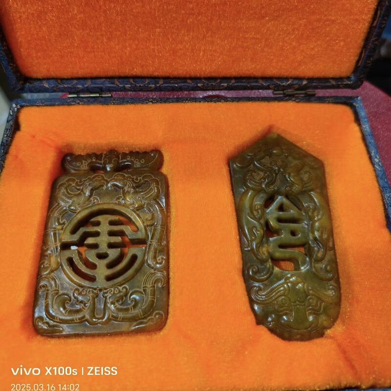 直播供货仿古做旧工艺品岫玉做旧 古风配饰 福字吉祥套盒玉牌批发|undefined