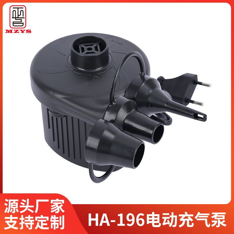 现货150W HT-196交流电动充气泵打气泵压缩袋泳池充气床充气
