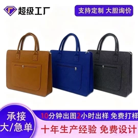 毛毡