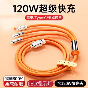 120W�C���\�Ͻ�һ���� �m����O����׿typec�����������һ�����l