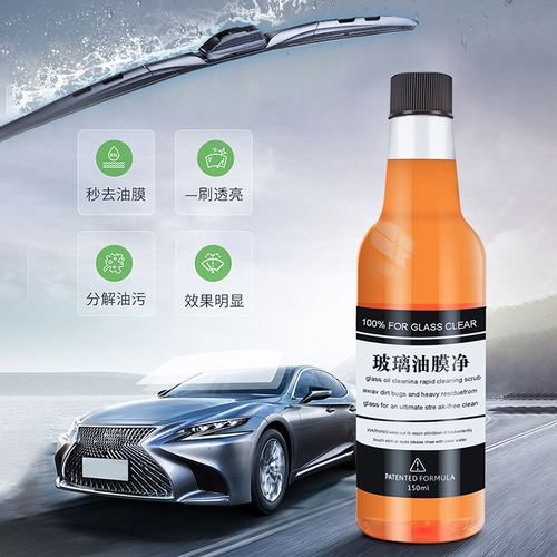 Glass Shuang Oil Film Remover Windshield Cleaner Oil Film Cleaner Car Oil Bao Treatment Agent Car Window 