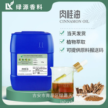 �GԴ����͹��~�Ͱ�Ħ��Cinnamon oi ��Ƥ����Ȼֲ����ȡ�����