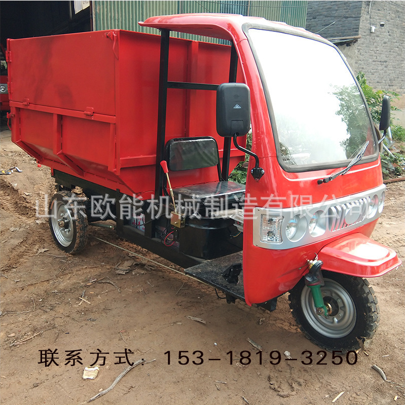 2吨大马力电动农用三轮车 柴油马力自卸三马子 载重强 爬坡王