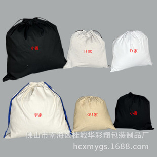 Xiaoxiang big brand cotton bag bag bag bag bag bag bag bag bag bag bag bag in stock print logo