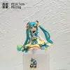 Small yellow flower Hatsune (bag) [height about 14.7cm]
