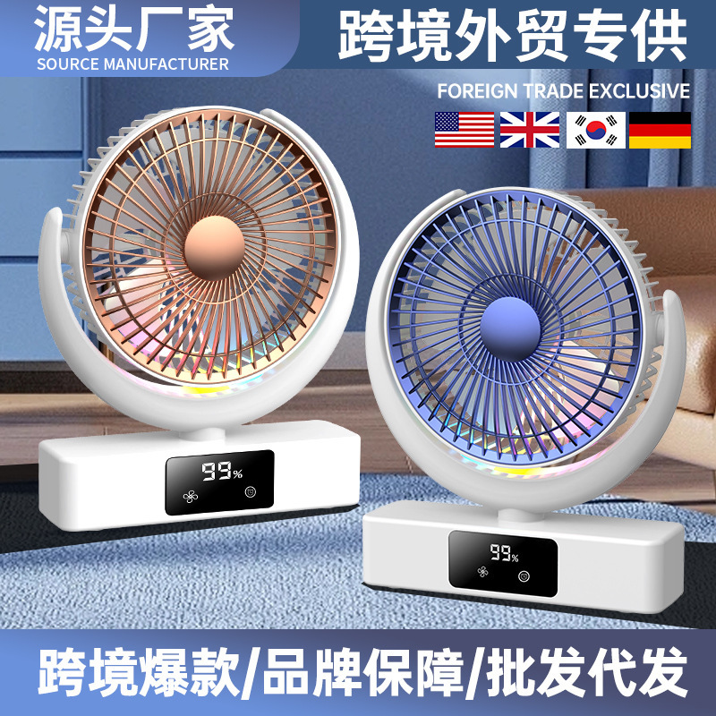 新しいクロスボーダーデスクトップ循環空調ファン強風屋外ポータブル小型ファンサイレント充電式小型空冷ファン|undefined