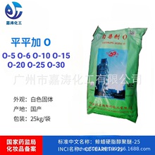 �ߜ؄�Ⱦ��ƽƽ��O-25���I��������ϴ��Ƥ�／������ Ⱦ�τ�Ⱦ��