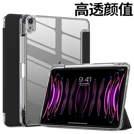 iPad保护套;平板电脑配件;iPhone保护套