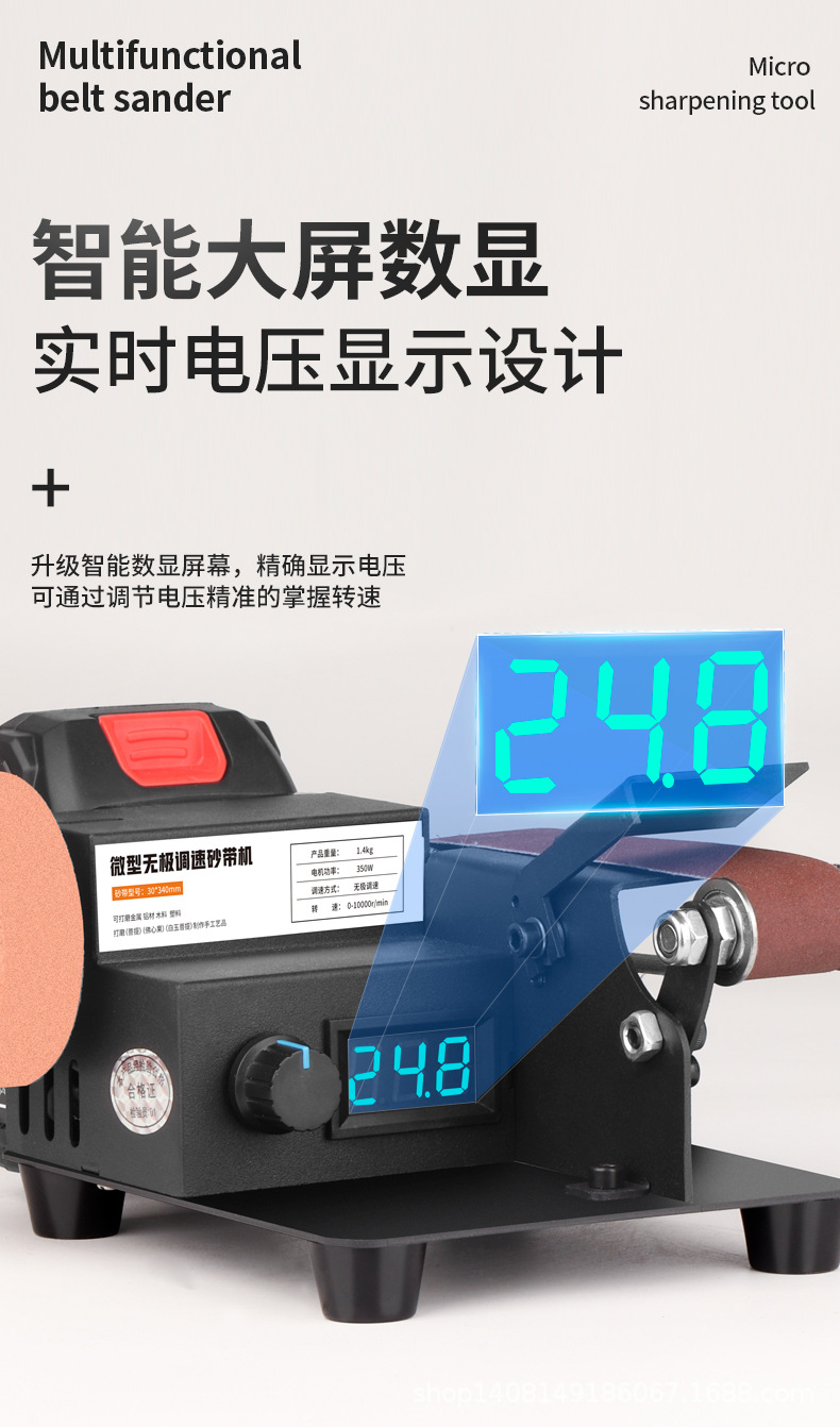 微型砂带机锂电款详情页_18.jpg