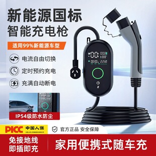 ����Դ늄���܇��늘��m�ñȁ��ϼ��ñ�yʽ�S܇��ӵس��������