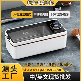 蒸汽清洁机;折叠洗衣机;卷发/直发器