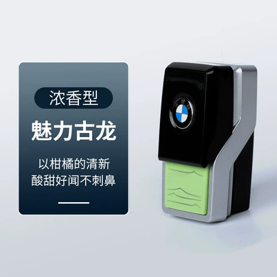 fragrance original, Car Perfume Aromatherapy - sub-factory-version-of-fragrance-cream-charming-cologne-other-notes