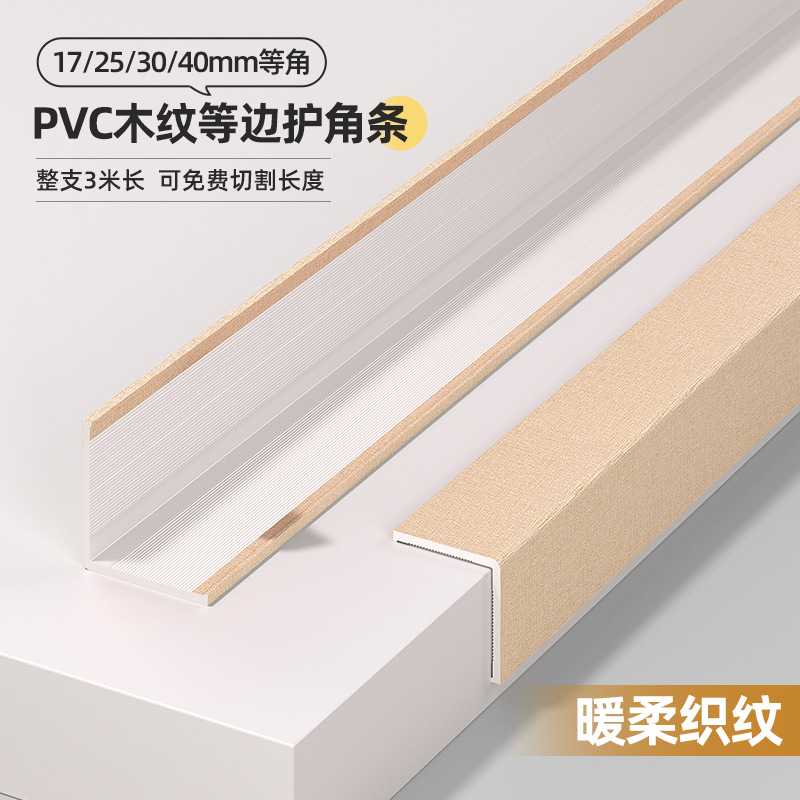 Protector Autoadhesivo de Esquinas de PVC Autoadhesivo Anticolisión para Esquinas de Pared