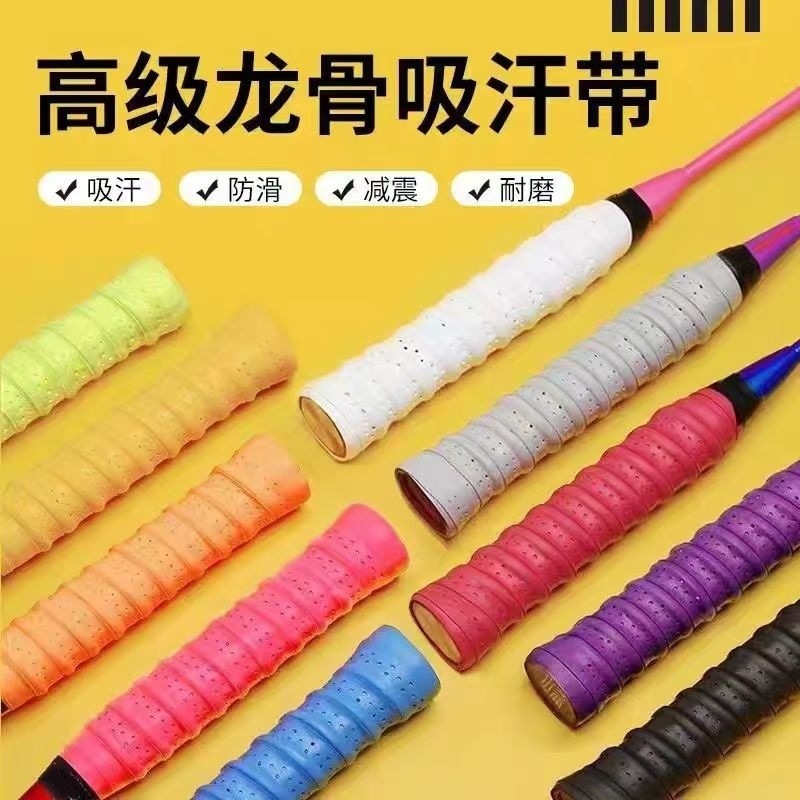 bate de bádminton pegamento bate de tenis agujero ventilador quilla absorción de sudor tira tira de lanza caña de pesca mango enrollamiento correa comercio exterior