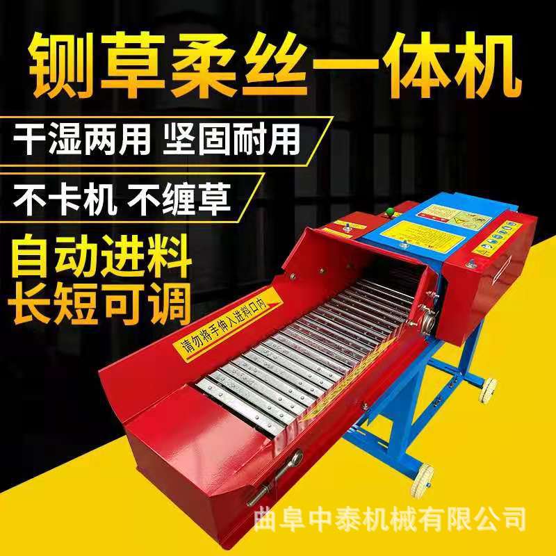 干湿两用铡草揉丝机 养殖场饲草料切碎机 自动进料秸秆破碎机