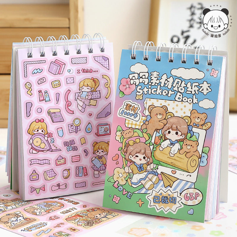 Tirado Duoduo Material Pegatina Libro de estudiante Material de decoración Película de corte Diversión 3D Pegatina de bricolaje