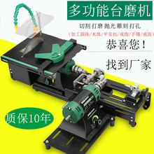 ˹��ɭ�๦��С��̨ĥ�C��ĥ��ʯ�и��ĥһ�w�C�A����䬔�̨�