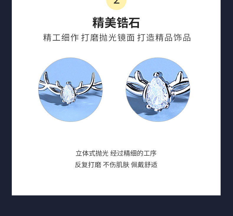 一鹿有你手链_07