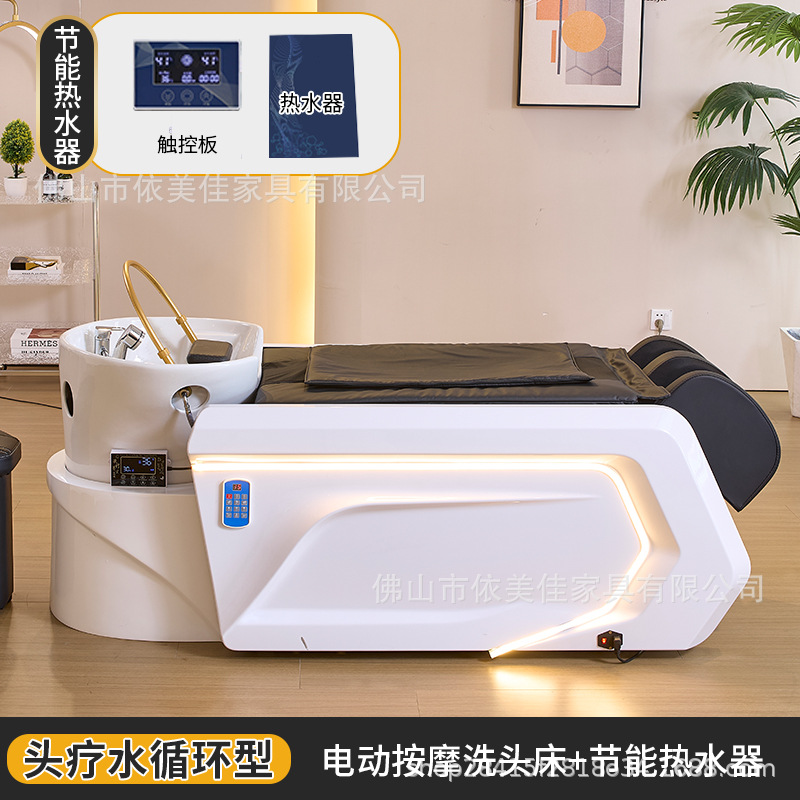 Cama de masaje 4D + ciclo de agua + calentador de agua