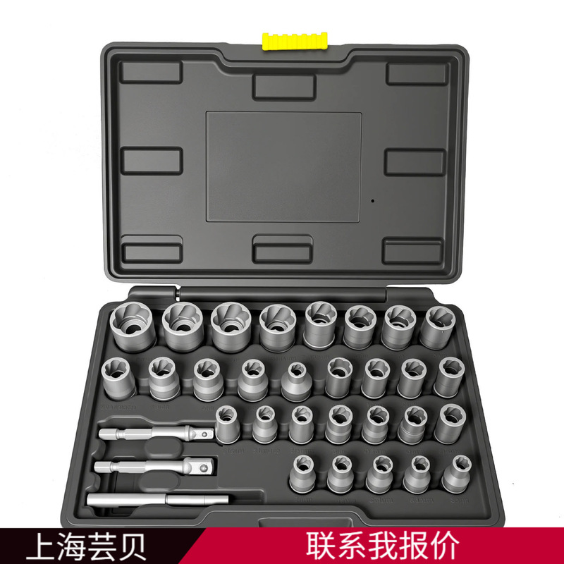 32-Piece Set of Nut Extractors, Damaged and Incomplete Nut Extractors, Hexagonal Nut Removal Sleeve Set Tools 32-Piece Set of Nut Extractors, Damaged and Incomplete Nut Extractors, Hexagonal Nut Removal Sleeve Set Tools