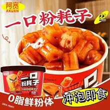 ����һ�ڷۺ�������ζ12Ͱ ��ʳ�����̵��Sһ��������ҹ����ʳ