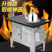 厂家批发农村柴火炉室内气化炉柴火灶烧柴烤火炉环保家用烤箱