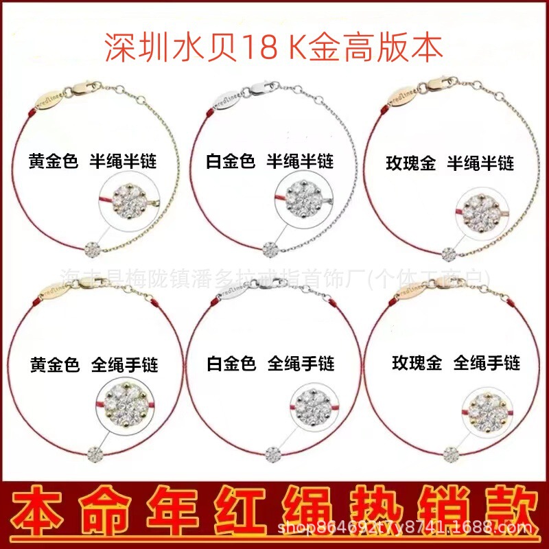 French Small Red Rope Bracelet Classic Redline925 Sterling Silver 18K Gold Six-Claw Small Flower Red Rope Bracelet Bracelet French Small Red Rope Bracelet Classic Redline925 Sterling Silver 18K Gold Six-Claw Small Flower Red Rope Bracelet Bracelet