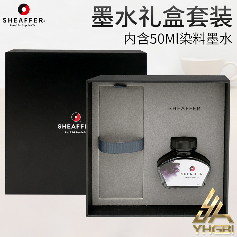 一航 犀飞利SHEAFFER 钢笔墨水礼盒套包装送礼品用男女学生写送人