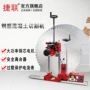 专业墙面工程jl-x800a切墙机