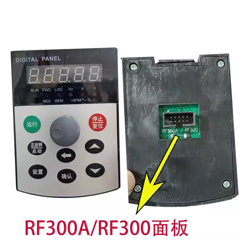 Hz红旗泰变频器面板RF300/RF300A全新原装现货变频器操作键盘