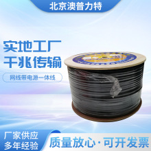 ����Ӎ����C�Ͼ�8о0.58+2*1.0mm����o���~һ�w���p�g��