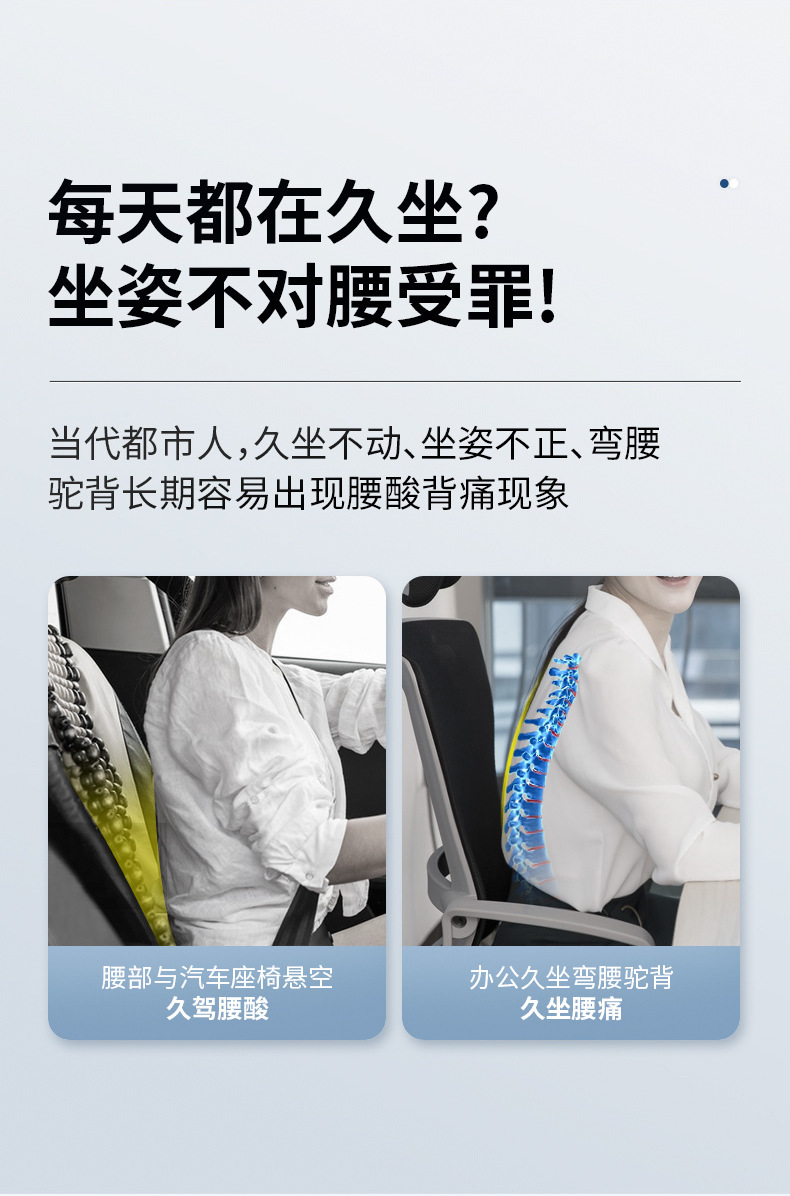 Ergonomic Waist Back Office Sedentary Waist Cushion Adjustable Chair Back Cushion Car Waist Pillow