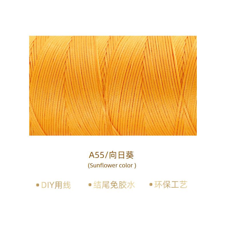 해바라기* 12m *0.8mm/A55