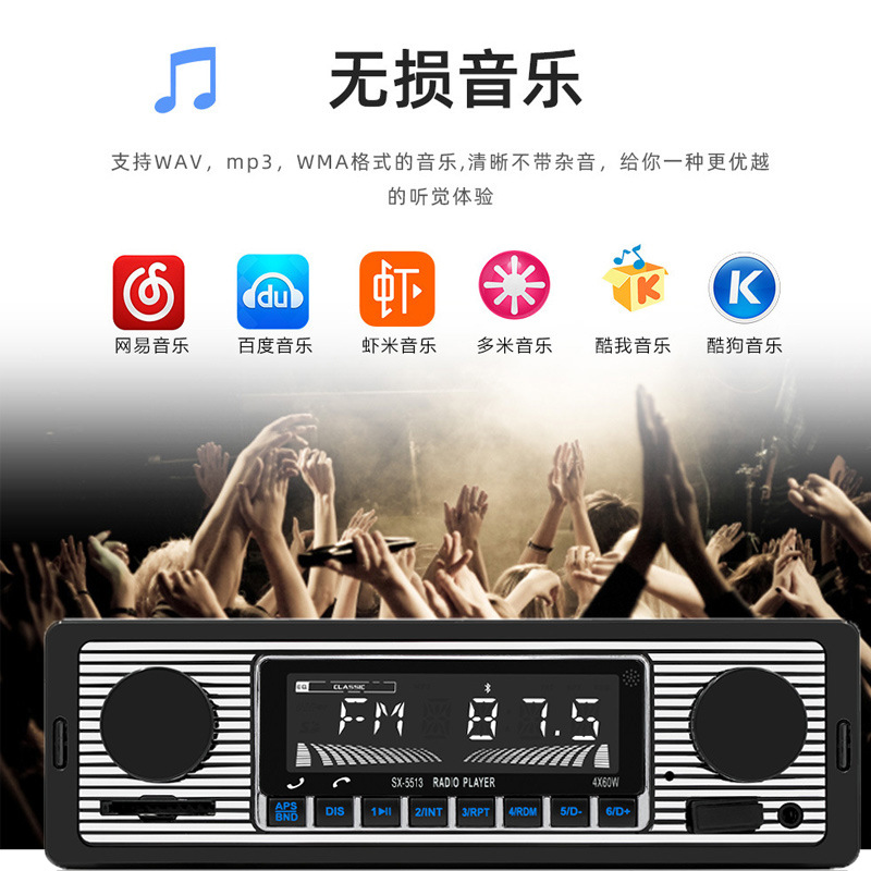 12V Car Navigation and Car Finder Bluetooth Call Player Car Mp3 USB Card Multi-Function Fm Radio