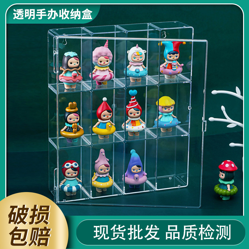盲盒收纳架哈利波特亚克力柜子手办收纳盒挂墙防尘盒罩现代简约风