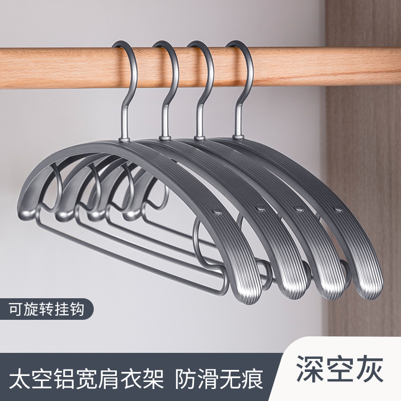 Engrosamiento sin costuras antideslizante balcón interior percha de ropa de aleación de aluminio percha de ropa de metal de alta calidad percha al por mayor