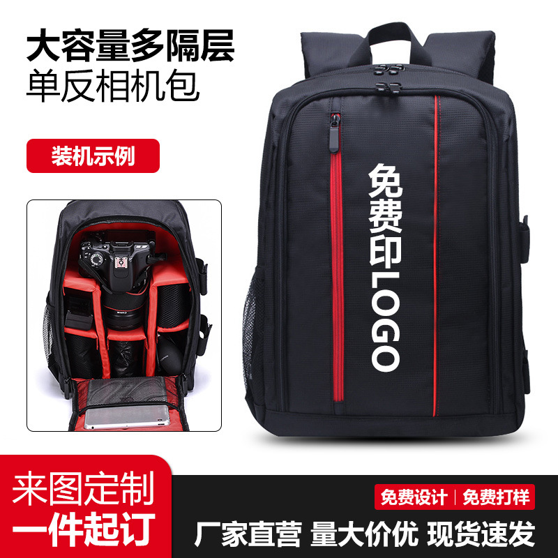 New Outdoor Photography Bag for Men, Digital Slr Professional Waterproof Camera Bag, Women's Shoulder Computer Bag, Free Logo Printing