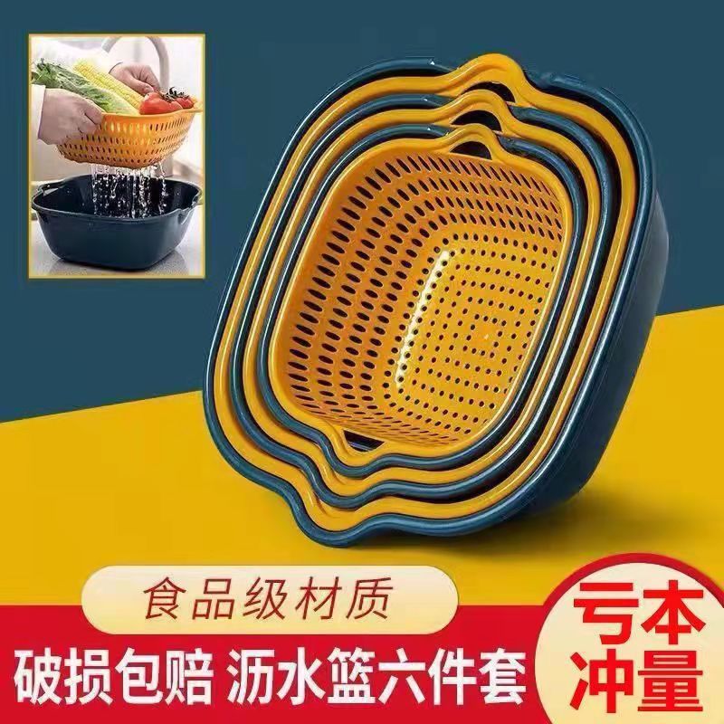 Drying rack