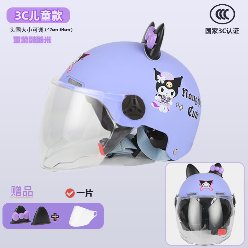 3c children's yazi cool rice [transparent long mirror] + bow ears