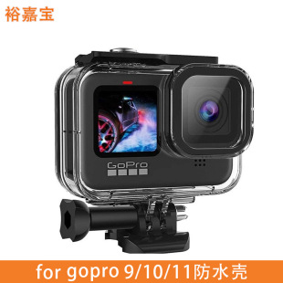 �m��gopro9/10/11/12/13��ˮ���\�����C�����ˮ���o���羳����