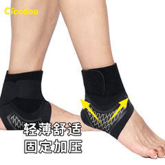 Cross-border sports ankle braces, light straps, pressurized ankle fixation support, basketball and football ankle braces, ankle braces summer