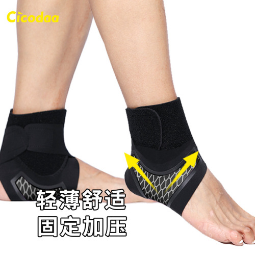 Cross-border sports ankle braces, light straps, pressurized ankle fixation support, basketball and football ankle braces, ankle braces summer