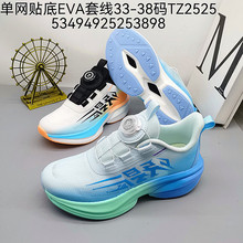 26�¿�33-38�a�ξW�N�׷���Ь���д�ͯ��͸���p�����D�~���\��Ь