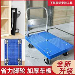 平板车静音折叠手推车小推车搬运车拖车货车拉货四轮家用便携轻便